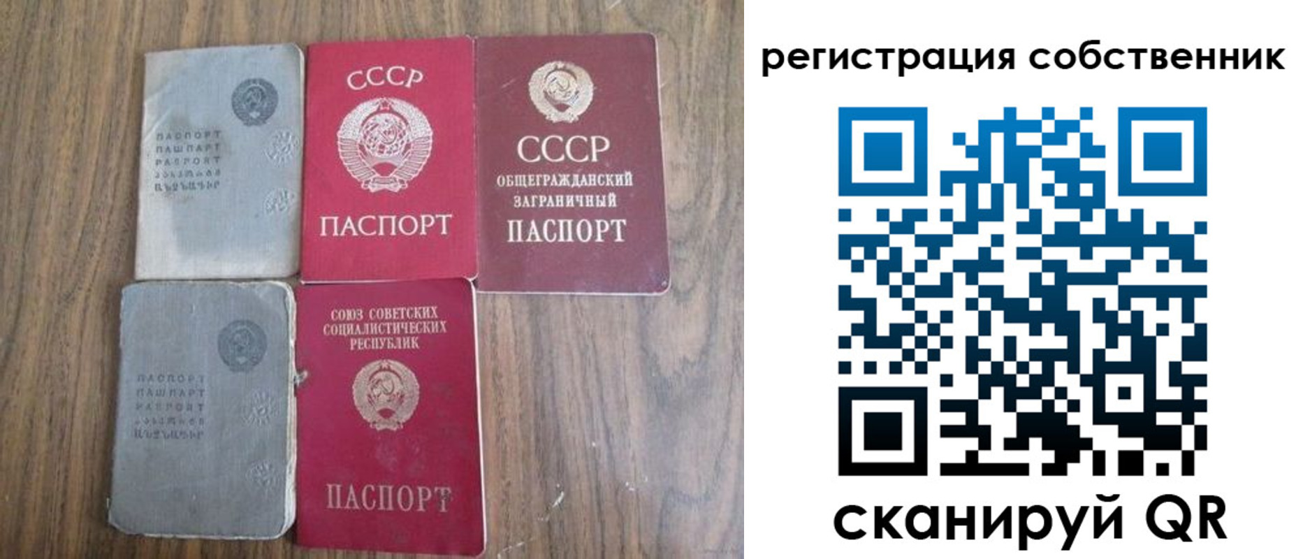 прописка поиск в Гагарине