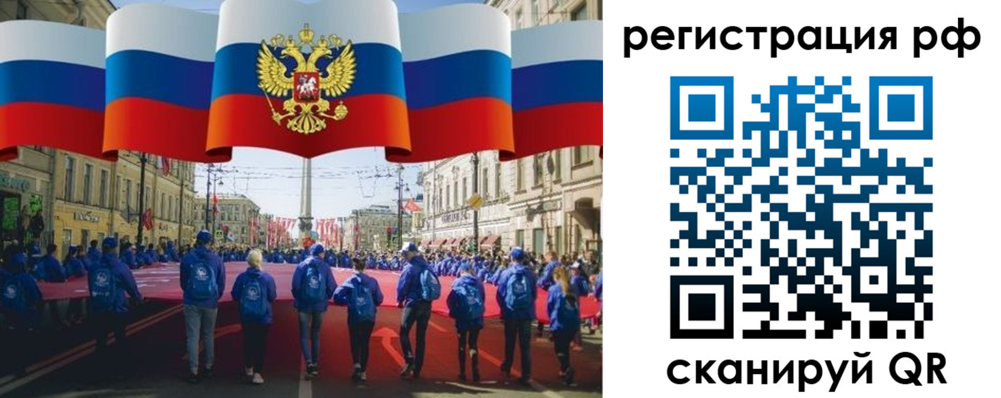 временная регистрация адрес в Гагарине