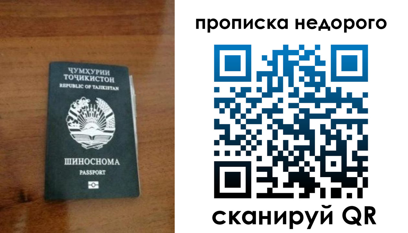 временная регистрация адрес в Гагарине