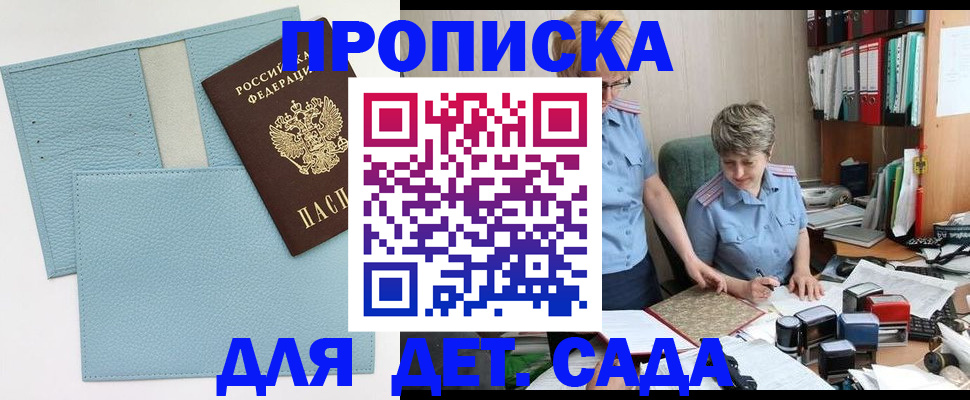 миграционный учет в Гагарине