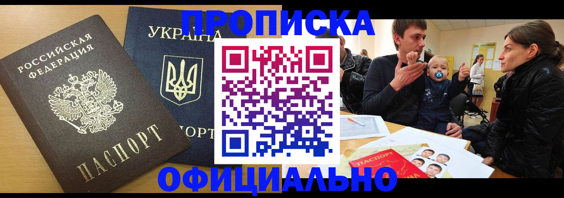 найти адрес прописки в Гагарине